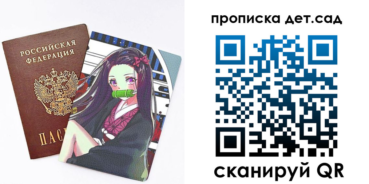 регистрация для школы в Югорске